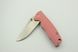 Нож Enlan EW106 Pink
